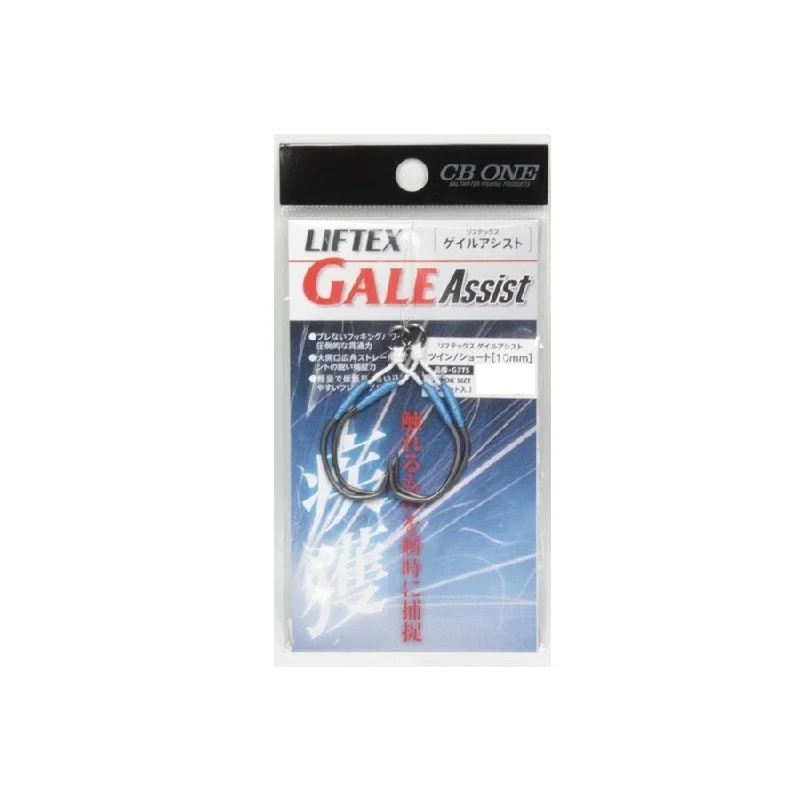 CB One Liftex Gale Twin Assist Short Hooks for Saltwater Jigging