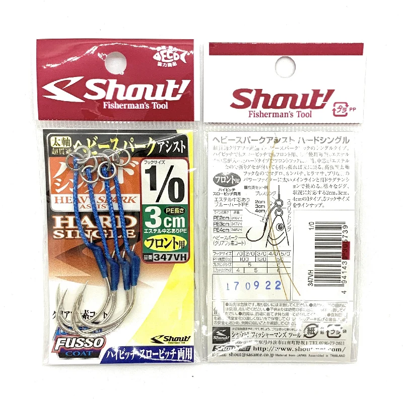 Shout! Heavy Spark Hard Single 3cm / 347VH